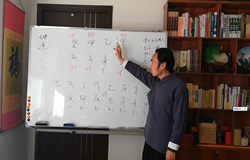 女命经典八字案例分析，王炳程老师四柱八字命理最新视频