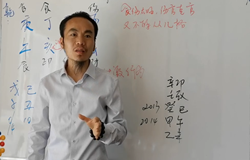 八字看职业（九）
