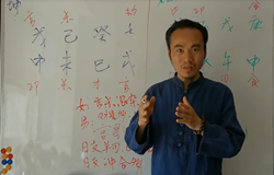 双方八字看婚姻感情，王炳程老师最新学习班视频