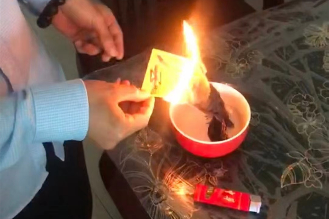 什么样的符才灵验？