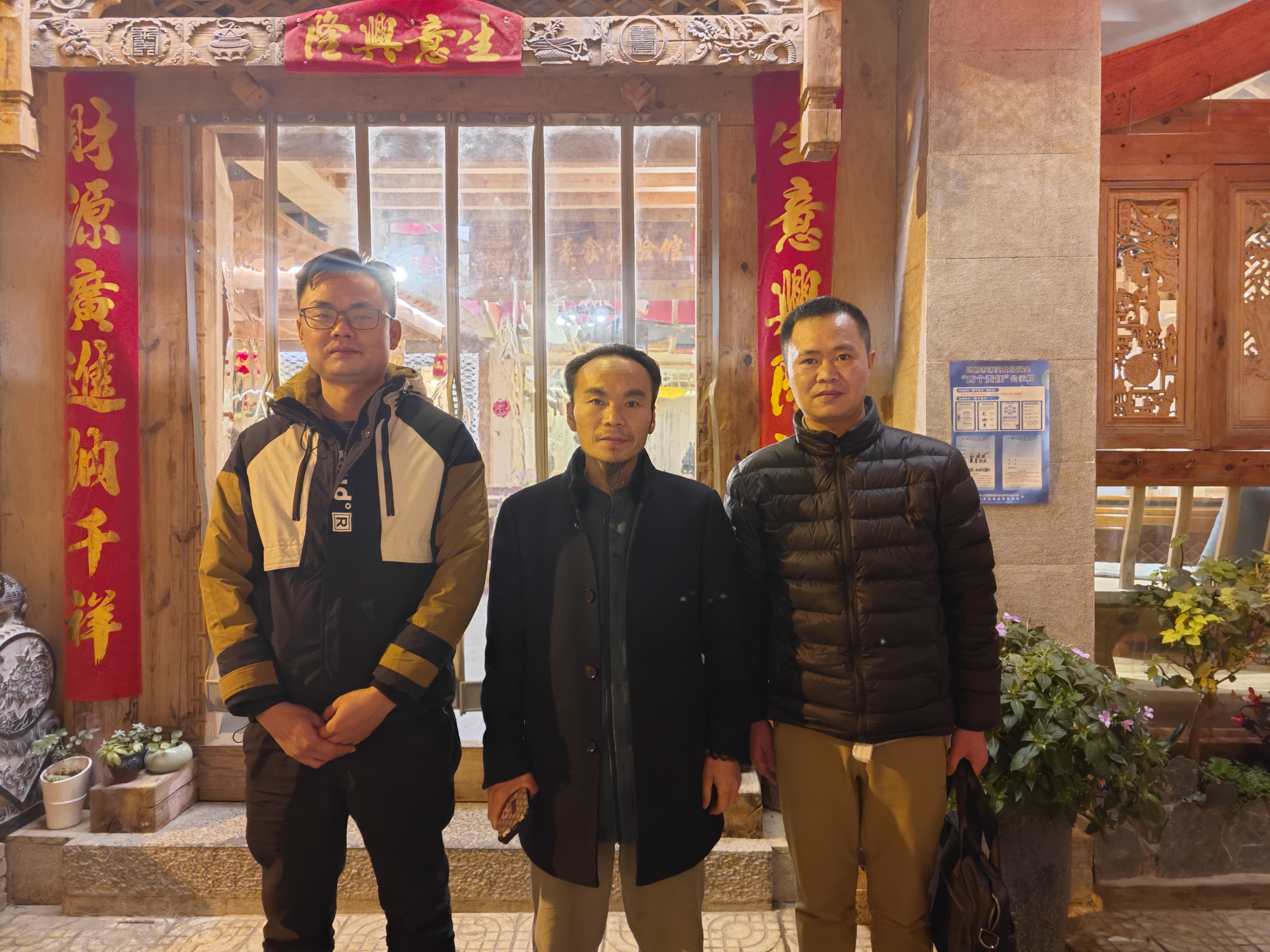 满心虔诚，得遇恩师，习得正宗杨公风水
